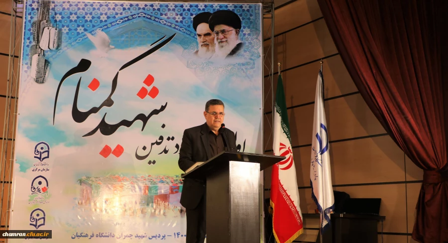 دانشگاهی که نام، مرام و قدوم شهید ندارد، روحی ندارد 6