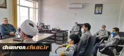 نشست هماهنگی برای آموزش حضوری در پردیس شهید چمران 4