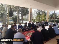 نشست شورای پردیس شهید چمران 2