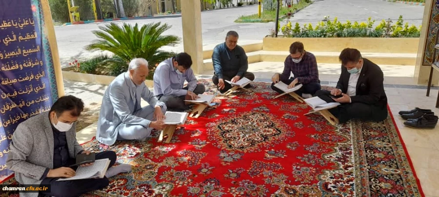 تلاوت قرآن مجید در روزهای ماه مبارک رمضان 2