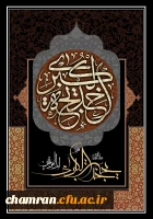 سالروز وفات حضرت خدیجه سلام الله علیها تسلیت باد 2