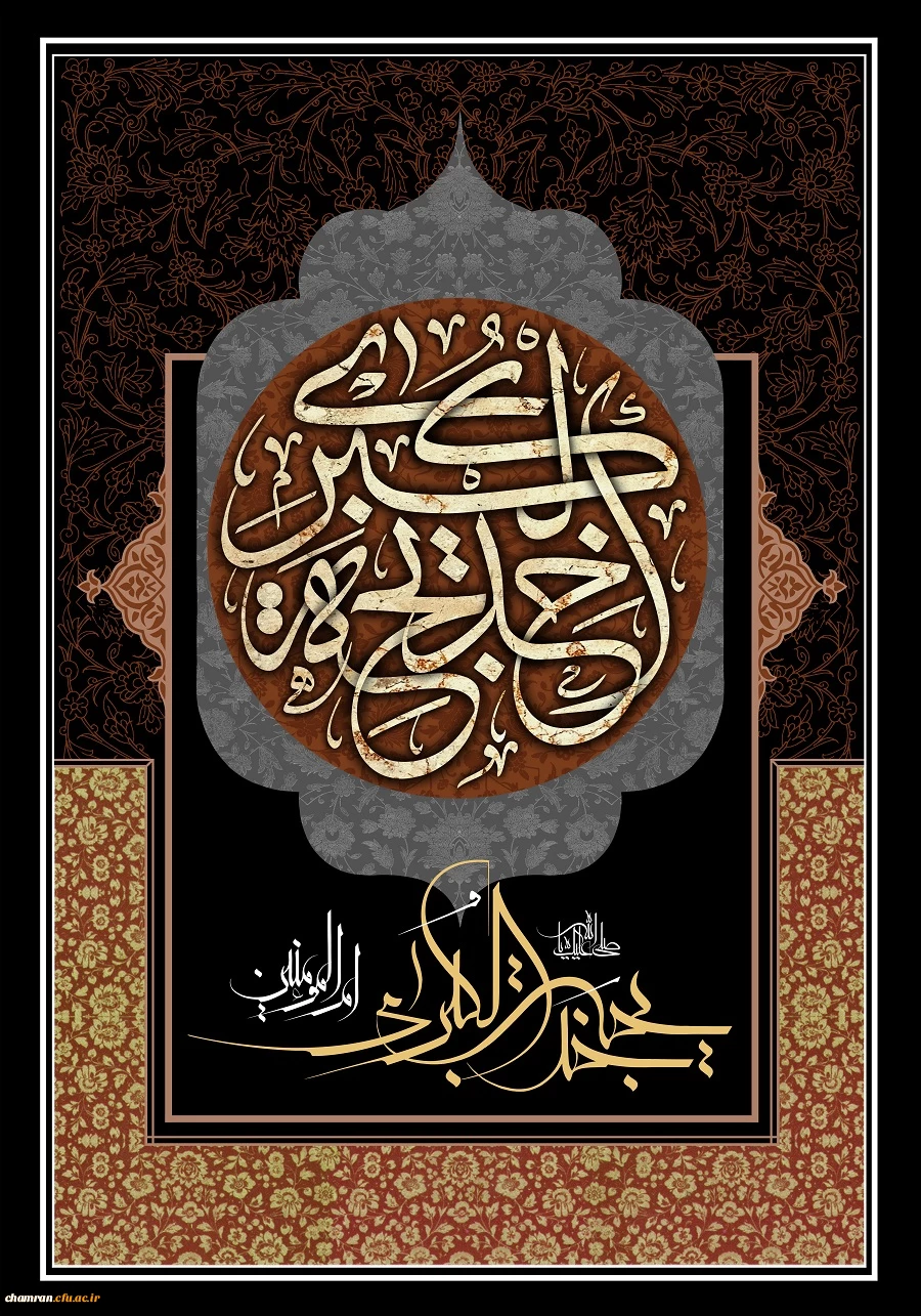 سالروز وفات حضرت خدیجه سلام الله علیها تسلیت باد 2