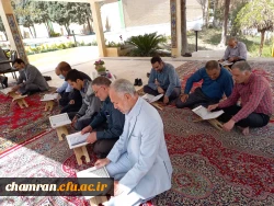 تلاوت قرآن مجید در روزهای ماه مبارک رمضان 5