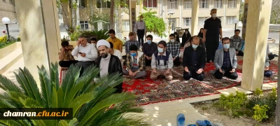 اقامه نماز جماعت ظهر و عصر در پردیس شهید چمران