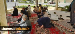 اقامه نماز جماعت ظهر و عصر در پردیس شهید چمران 7