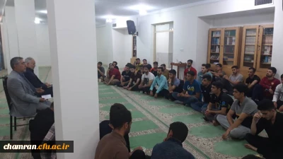 نشست صمیمی مسئولان پردیس شهید چمران با دانشجویان