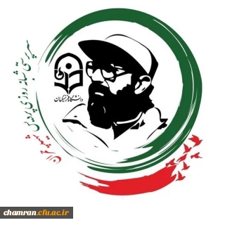 قوانین سراهای دانشجویی و مصوبه شورای سرپرستان