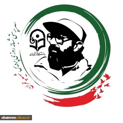 قوانین سراهای دانشجویی و مصوبه شورای سرپرستان