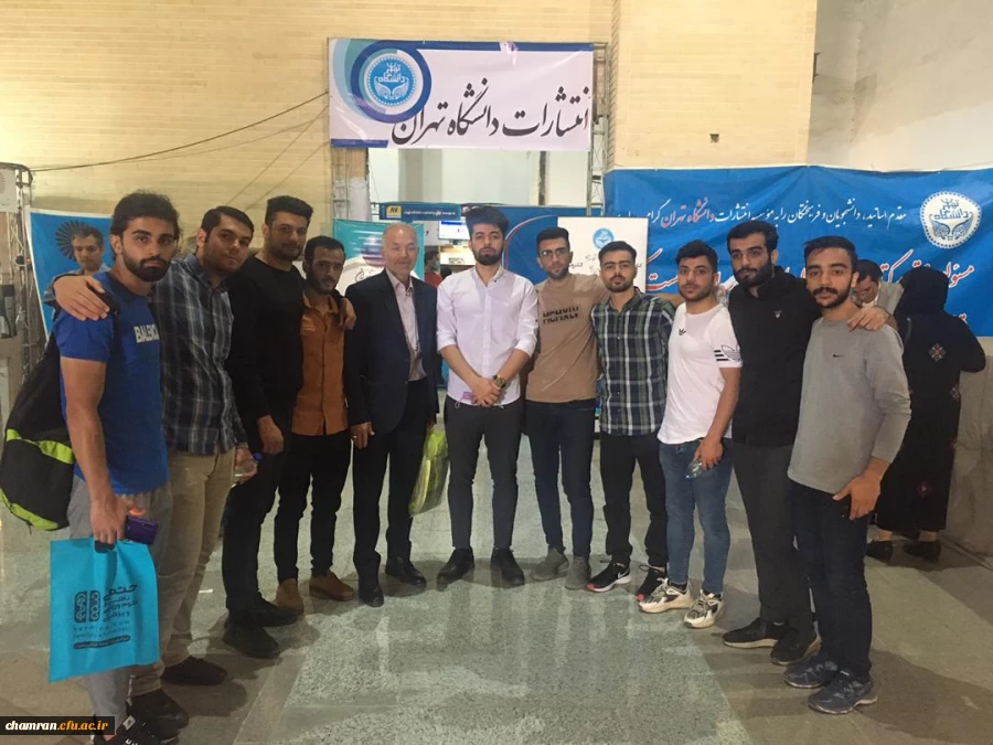 بازدید از سی و سومین نمایشگاه بین المللی کتاب تهران 2