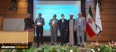 مراسم گرامیداشت دهه سرآمدی آموزش و پاسداشت مقام معلم
