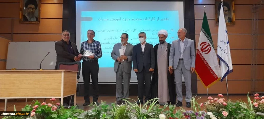 مراسم گرامیداشت دهه سرآمدی آموزش و پاسداشت مقام معلم
 2