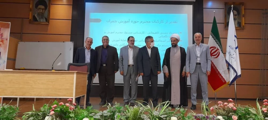 مراسم گرامیداشت دهه سرآمدی آموزش و پاسداشت مقام معلم
 2