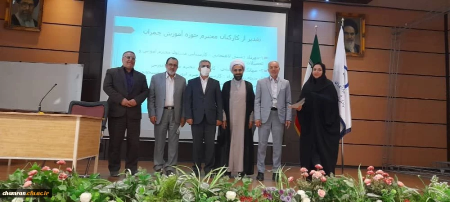 مراسم گرامیداشت دهه سرآمدی آموزش و پاسداشت مقام معلم
 18