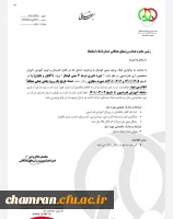 برگزاری دوره داوری درجه ۳ مینی فوتبال 3