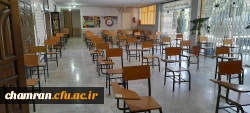 آماده سازی پردیس شهید چمران برای برگزاری امتحانات حضوری پایان نیمسال تحصیلی 6