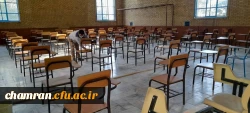 آماده سازی پردیس شهید چمران برای برگزاری امتحانات حضوری پایان نیمسال تحصیلی 9