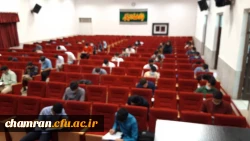 آغاز امتحانات حضوری نیمسال دوم تحصیلی ۱۴۰۱-۱۴۰۰ 2