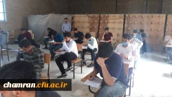 آغاز امتحانات حضوری نیمسال دوم تحصیلی ۱۴۰۱-۱۴۰۰ 4