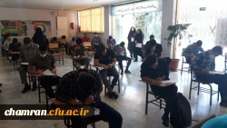آغاز امتحانات حضوری نیمسال دوم تحصیلی ۱۴۰۱-۱۴۰۰ 6