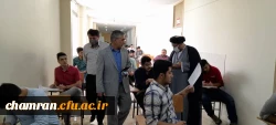 بازدید سرپرست پردیس شهید چمران از برگزاری امتحانات در مراکز شهدای مکه و شهید بهشتی 2