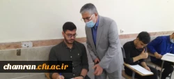 بازدید سرپرست پردیس شهید چمران از برگزاری امتحانات در مراکز شهدای مکه و شهید بهشتی 13