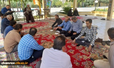 گرامیداشت عید سعید غدیر خم در پردیس شهید چمران