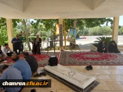 گرامیداشت عید سعید غدیر خم در پردیس شهید چمران 6