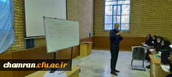 تشکیل کلاس های حضوری مهارت آموزان دوره معلمی در پردیس شهید چمران
 4