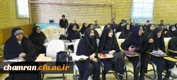 تشکیل کلاس های حضوری مهارت آموزان دوره معلمی در پردیس شهید چمران
 12