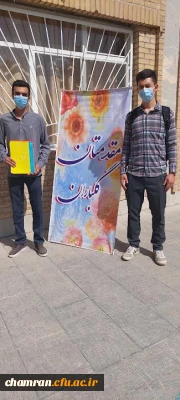 استقبال از دانشجویان ورودی جدید