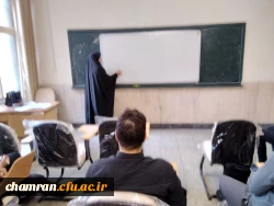 گزارش تصویری از کلاسهای حضوری در ساختمان باقرالعلوم پردیس شهید چمران 12