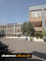 تجهیز سالن غذاخوری ساختمان باقرالعلوم پردیس شهید چمران 8