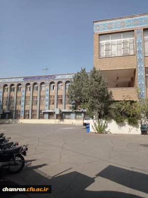 تجهیز سالن غذاخوری ساختمان باقرالعلوم پردیس شهید چمران