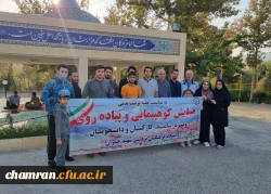 همایش کوهنوردی -راهپیمانی 3