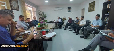 برگزاری نشست شورای صنفی دانشجویان پردیس شهید چمران