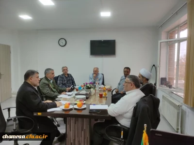 جلسه شورای پردیس شهید چمران 