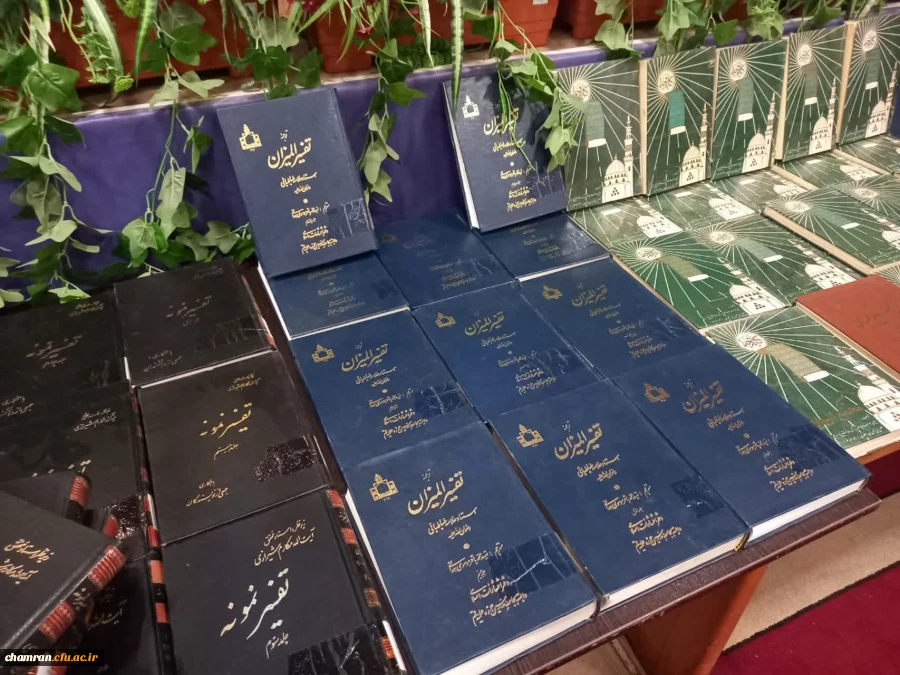 گرامیداشت روز دانشجو در پردیس شهید چمران 3