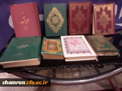 گرامیداشت روز دانشجو در پردیس شهید چمران 4