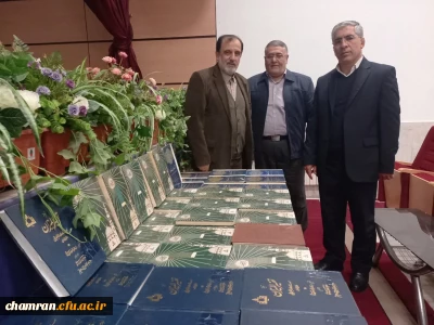 گرامیداشت روز دانشجو در پردیس شهید چمران