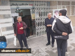 گرامیداشت روز دانشجو در پردیس شهید چمران 6