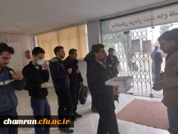 گرامیداشت روز دانشجو در پردیس شهید چمران 8