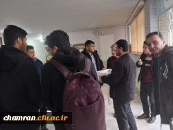 گرامیداشت روز دانشجو در پردیس شهید چمران 9