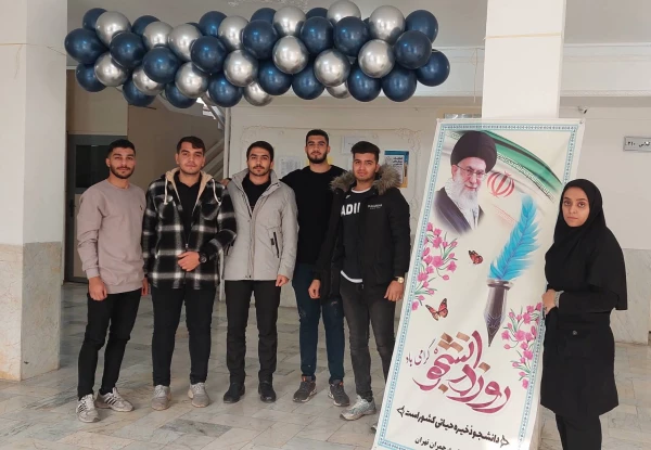 برنامه های بهداشت و سلامت به مناسبت روز دانشجو 2