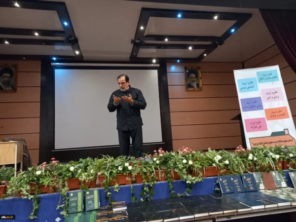 کارگاه آشنایی با ترجمه و تفسیر قران کریم بر مبنای ساحت های ششگانه سند تحول بنیادین
 2