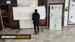 کارگاه آشنایی با ترجمه و تفسیر قران کریم بر مبنای ساحت های ششگانه سند تحول بنیادین
 5