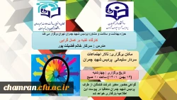 کارگاه غلبه بر کمال گرایی  2