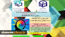 کارگاه غلبه بر کمال گرایی  2