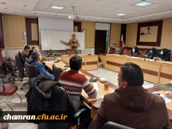 نشست آموزشی در رابطه با نحوه ارزشیابی از یادگیری دانشجو معلمان 2