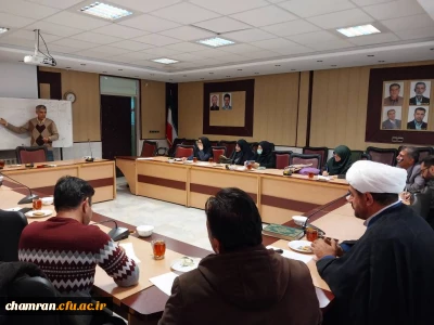 نشست آموزشی در رابطه با نحوه ارزشیابی از یادگیری دانشجو معلمان