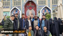 اردوی زیارتی معرفتی دومین دوره راهیان نور مقاومت شهید سلیمانی 2